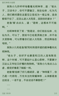 银河澳门官方网站